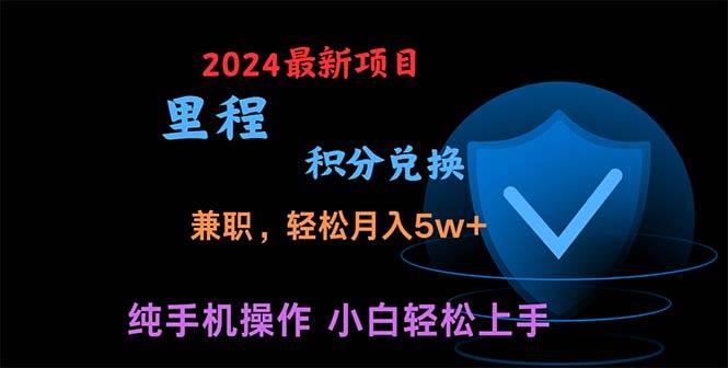 暑假最暴利的项目，暑假来临，利润飙升，正是项目利润爆发时期。市场很…-66免费源码网